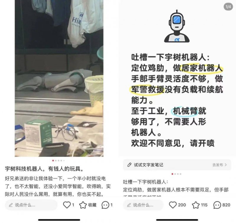 《魔法少女小圆：魔女之夜的回天》定档！明年二月上映