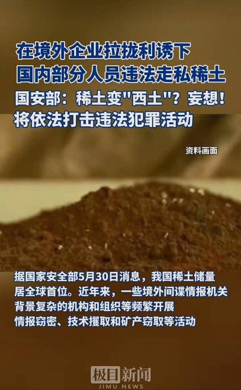 2025漫博与杰仕登相约一个浪漫的夏季 多项乙女独家商品与满额礼等各位玩家来收藏 !