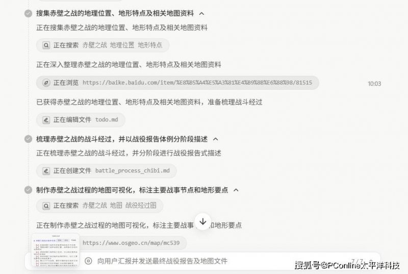 ex外汇官方网址促进IP推动？《咚奇刚：蕉力全开》开发源于高层提案！