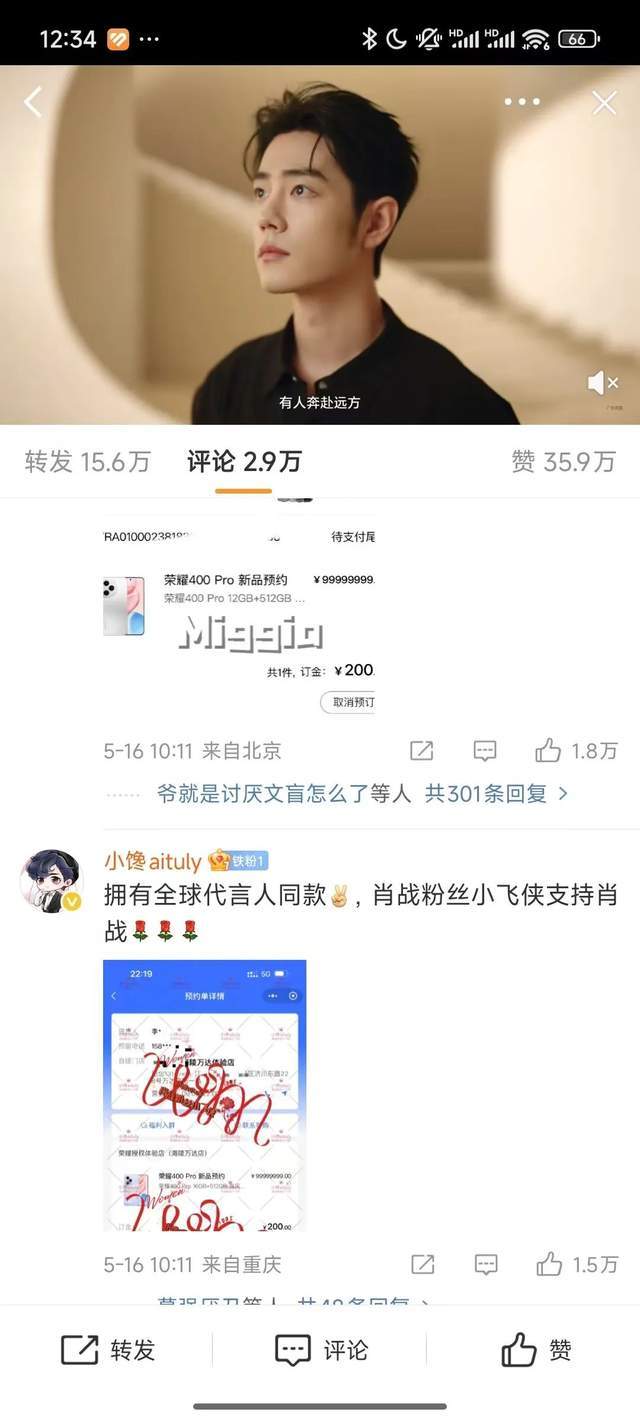 或将联动？金亨泰会见滨口直树引发用户猜测！