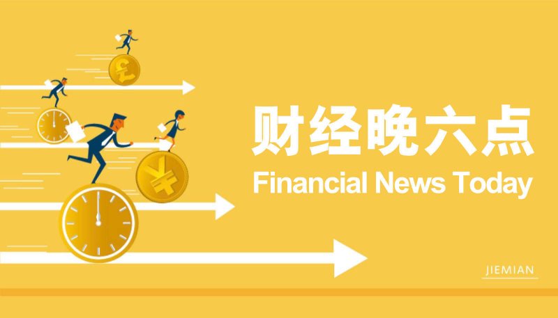 《羊蹄山之魂》限定版PS5主机亮相 采用金缮墨绘艺术 10月2日同步发售