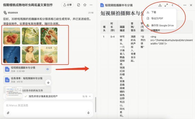 三天百万粉！BW韩援Coser Yasal发布感谢影片！
