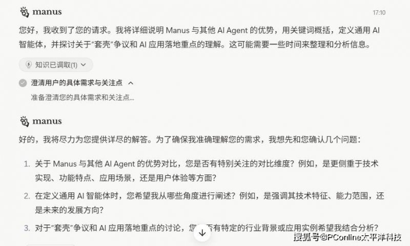 妙手还是自暴自弃？英特尔裁员超预定人数两倍以上！
